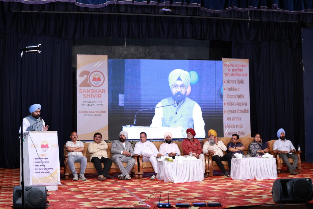 नवज्योत फाउंडेशनच्या तीन दिवसीय संस्कार शिबिराचा उत्साहात समारोप