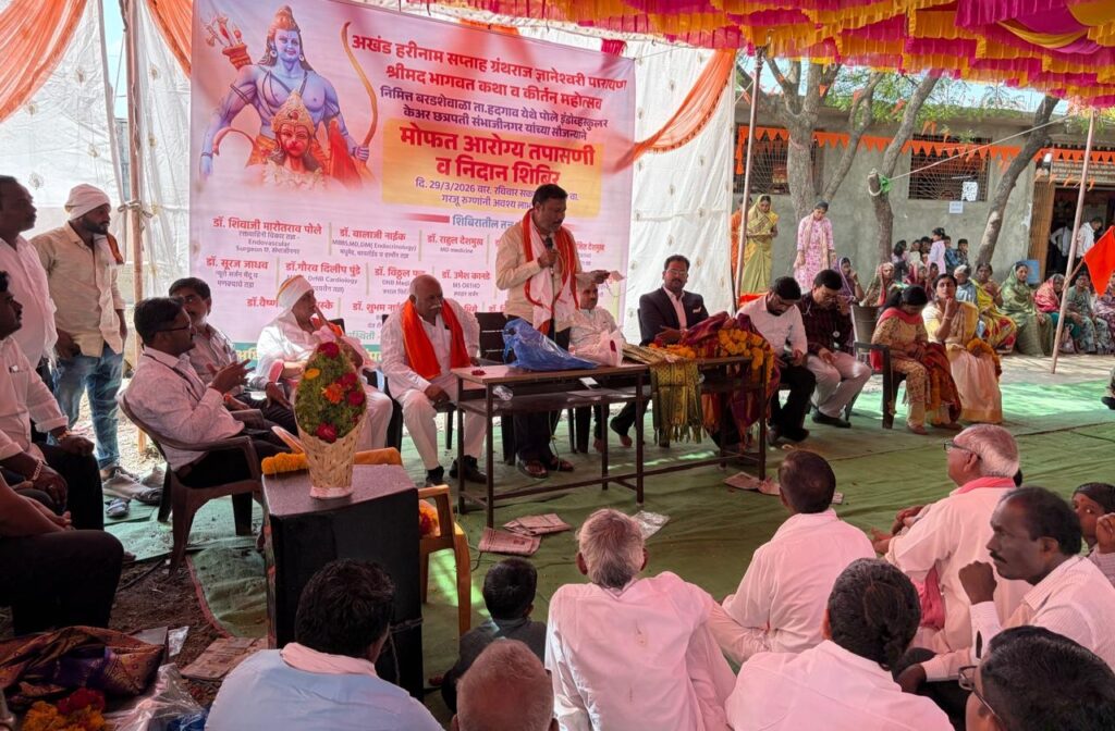 भूमिपुत्र डॉ. शिवाजीराव पोले यांचे समाजोपयोगी कार्य आदर्श — आमदार बाबुराव कदम कोहळीकर