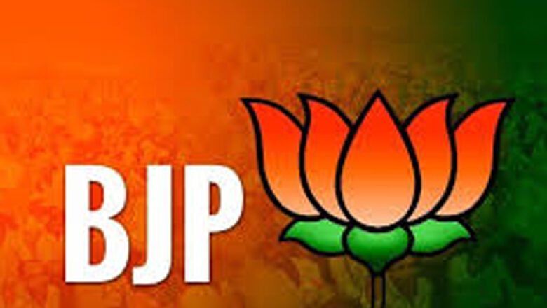भारतीय जनता पक्ष कडून ७४ जिल्हा प्रभारी जाहीर; नांदेड महानगरची धुरा निलंगेकरांवर