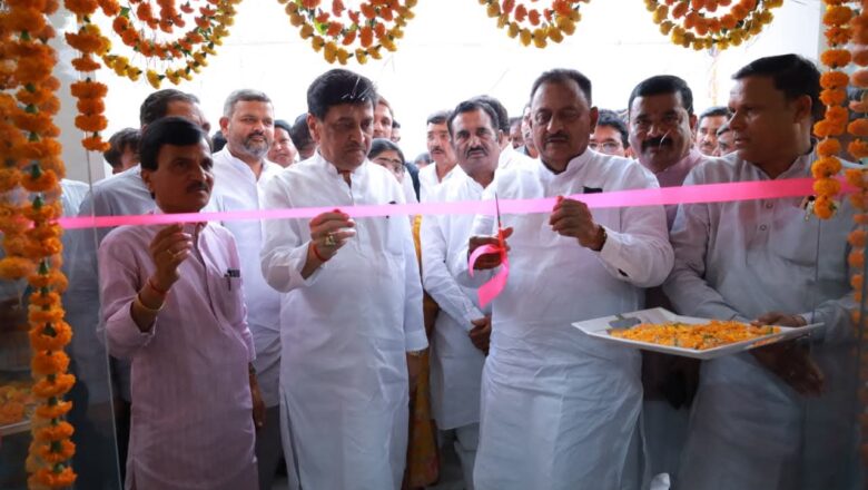 भोकरमध्ये जिल्हा बँकेच्या नवीन इमारतीचे लोकार्पण; शेतकऱ्यांना कर्ज उपलब्धतेवर भर
