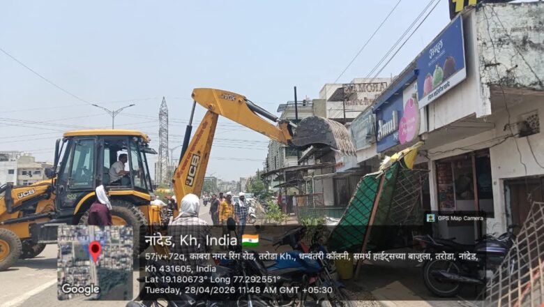 महानगरपालिका व पोलीस विभागाची संयुक्त धडक कारवाई