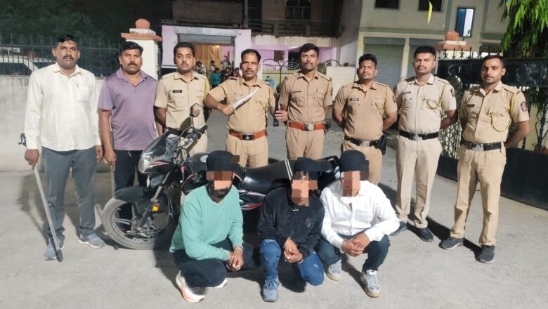 विमानतळ पोलिसांची धडक कारवाई; अवैध खंजरासह तिघे ताब्यात, गुन्हे दाखल
