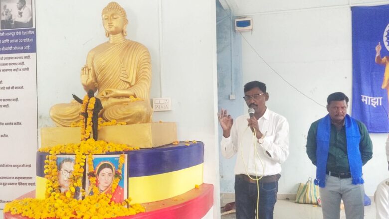 डॉ. बाबासाहेब आंबेडकर सर्व समाजांचे प्रेरणास्थान : डॉ. राम वाघमारे