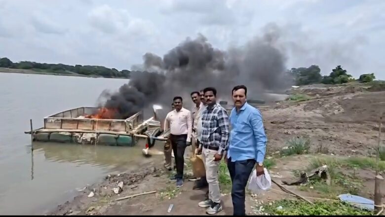 गोदावरी नदीपात्रात अवैध रेती उपशावर धडक कारवाई; 25.25 लाखांचा मुद्देमाल जप्त