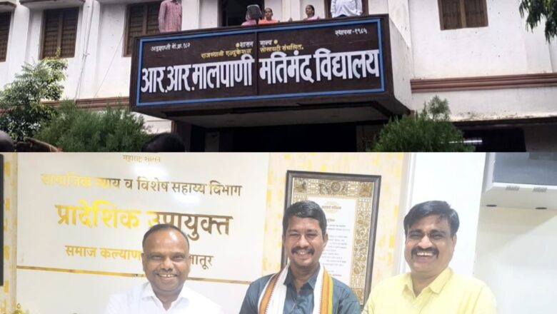 40° तापमानात दिव्यांग विद्यार्थ्यांशी खेळ? आदेश धाब्यावर; शेवटच्या ४–५ दिवसांतच सकाळ सत्र सुरू