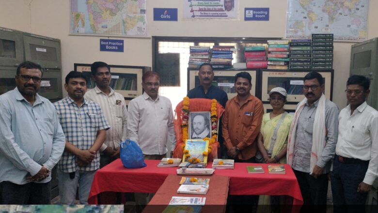 हुतात्मा जयवंतराव पाटील महाविद्यालयामध्ये जागतिक पुस्तक दिन साजरा