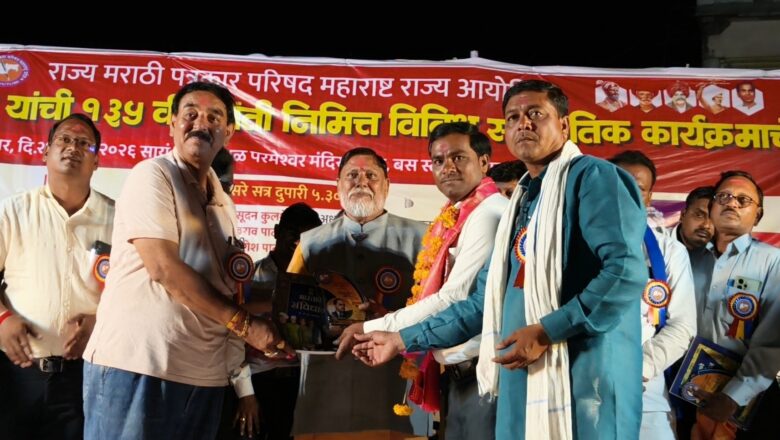 हिमायतनगरात परमेश्वर शिंदे यांना ‘सेवागौरव’ पुरस्कार; वीज सेवेसाठीच्या कार्याचा गौरव