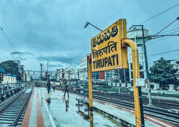तिरुपती यार्डमध्ये कामांमुळे ट्रॅफिक ब्लॉक; काही गाड्यांच्या वेळेत बदल व मार्गांतर