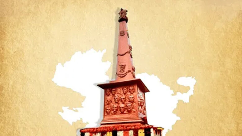 मराठवाडा मुक्ती संग्रामाच्या आठवणींना उजाळा