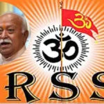 जामनेर येथे राष्ट्रीय स्वयंसेवक संघाचा १५ दिवसीय संघ शिक्षा वर्ग सुरू होणार