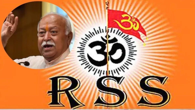 जामनेर येथे राष्ट्रीय स्वयंसेवक संघाचा १५ दिवसीय संघ शिक्षा वर्ग सुरू होणार