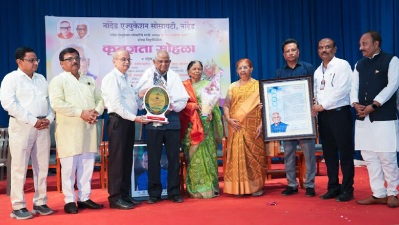 माजी खासदार डॉ. व्यंकटेश काब्दे यांना पद्मश्री देण्याची मागणी; नांएसोच्या कृतज्ञता सोहळ्यात मान्यवरांचा सूर