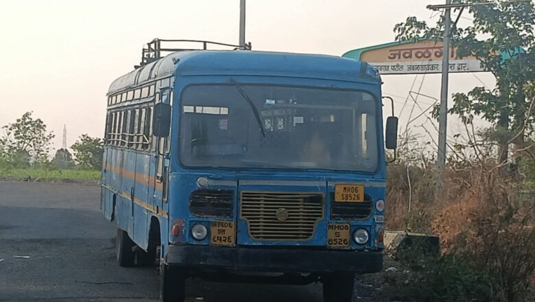 डिझेल संपल्याने एसटी बस जवळगाव कमानीजवळ ठप्प; प्रवाशांचा संताप