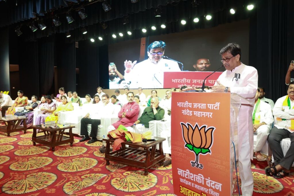 महिला आरक्षणाला विरोध करणाऱ्याकाँग्रेसला निवडणुकीत धडा शिकवा-खा. अशोकराव चव्हाण