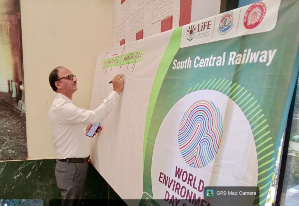 नांदेड रेल्वे मंडळात ‘पर्यावरण संरक्षण शपथ’ व स्वाक्षरी अभियान उत्साहात