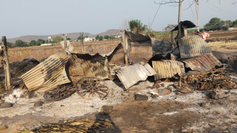 शेतातील घराला भीषण आग; रोख रकमेसह संसार जळाला, बैलजोडी गंभीर भाजली