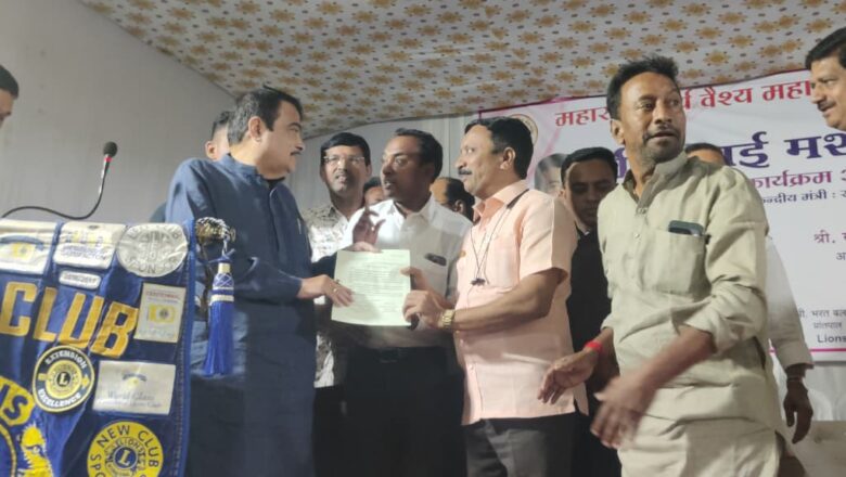 केंद्रीय मंत्री नितीन गडकरी यांना निवेदन सादर; बिलोली शहराच्या विकासाचा मुद्दा पुन्हा ऐरणीवर