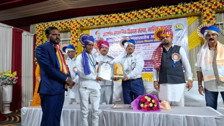 भारतरत्न डॉ. बाबासाहेब आंबेडकर राष्ट्रीय प्रेरणा पुरस्काराने लक्ष्मणराव भवरे यांचा गौरव