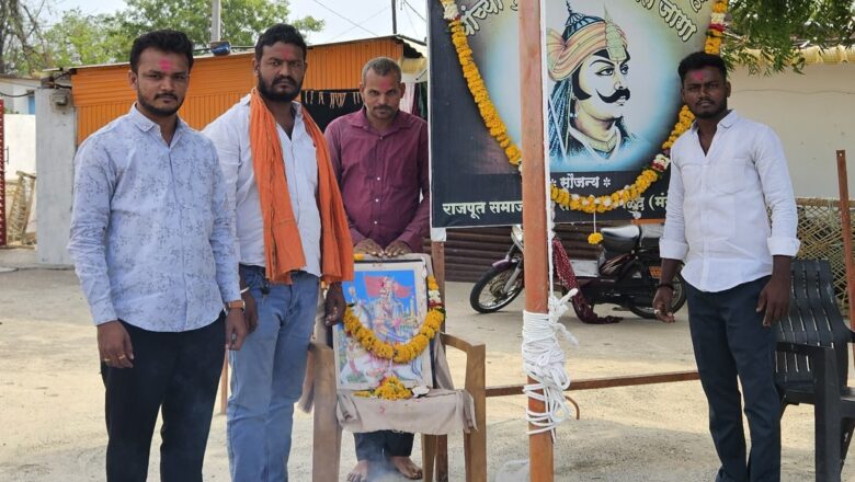 भोकर आणि लगळुद येथे महाराणा प्रतापसिंह यांची जयंती साजरी