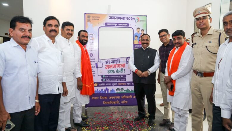 जनगणना-२०२७ उपक्रमासाठी सेल्फी पॉईंटचे उद्घाटन