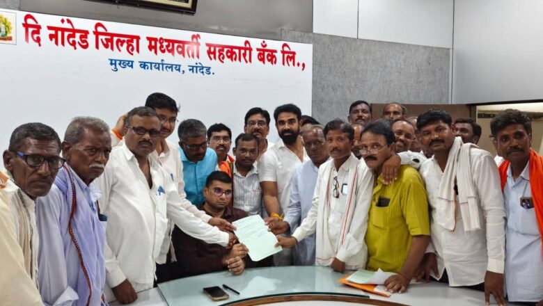 जिल्हा बँक निवडणूक : हिमायतनगर मतदारसंघातून विशाल राठोड रिंगणात