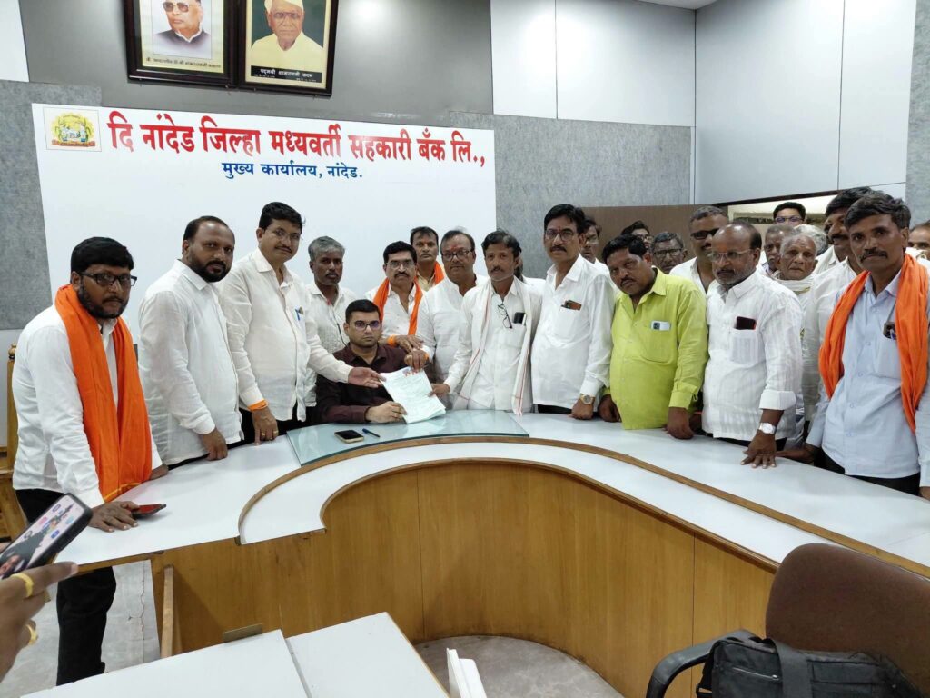 जिल्हा मध्यवर्ती बँक निवडणूक : हदगाव मतदारसंघातून कृष्णा पाटील आष्टीकर यांचा उमेदवारी अर्ज दाखल