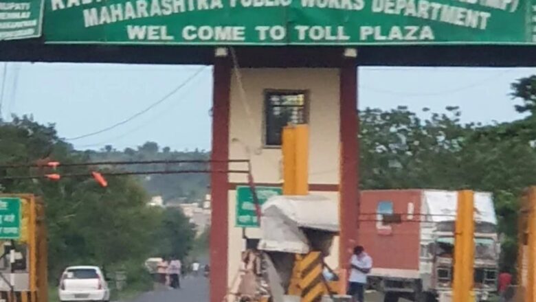 चार टोल नाके बंद करण्याची मागणी; २० वर्षांच्या टोल वसुलीची चौकशी करा – महेंद्र गायकवाड