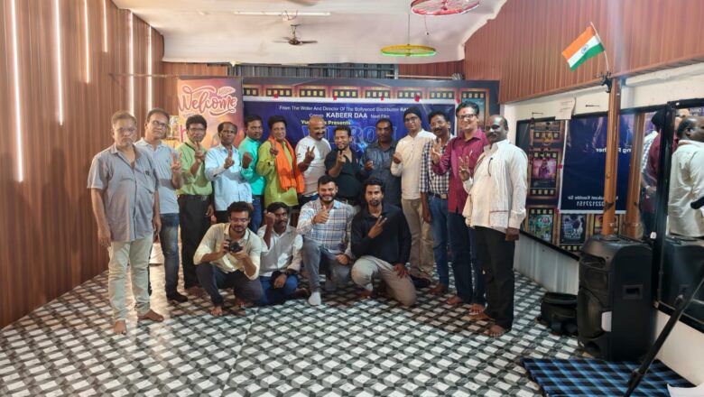 ‘विद्रोह : द रेजिंग पँथर’ चित्रपटासाठी कलाकारांची गर्दी; नांदेडमध्ये ऑडिशन उत्साहात संपन्न