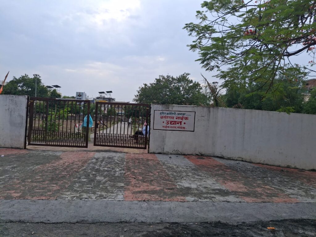 सिमेंटच्या जंगलात हरवत चालले नांदेडचे ‘वसंतराव नाईक उद्यान’!