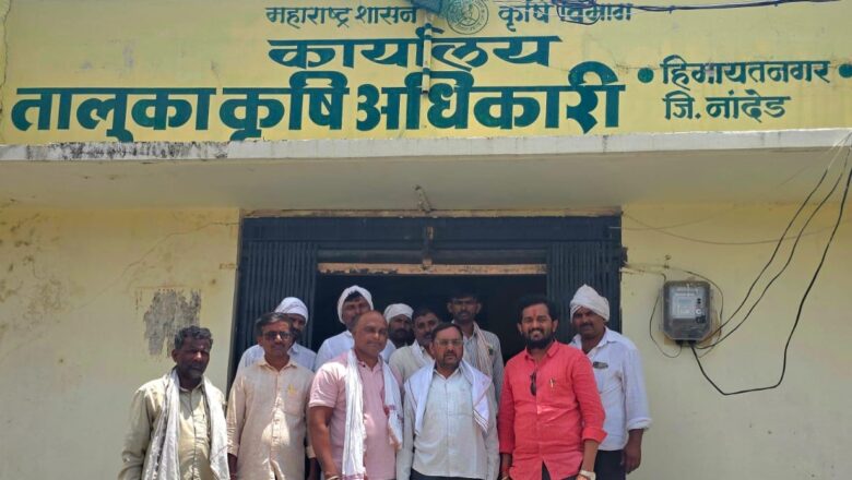 खतांच्या जादा दराला लगाम; हिमायतनगर कृषी विभागाच्या हस्तक्षेपाने शेतकऱ्यांना दिलासा