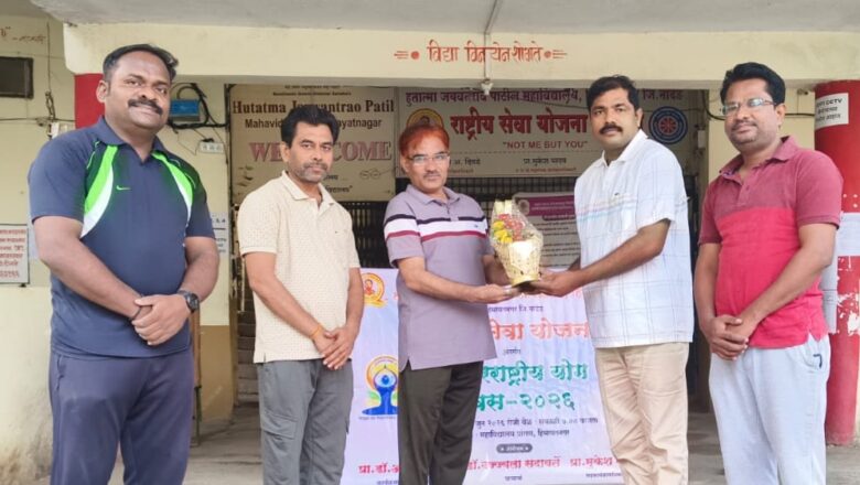 हिमायतनगर येथील हुतात्मा जयवंतराव पाटील महाविद्यालयात आंतरराष्ट्रीय योग दिन उत्साहात साजरा