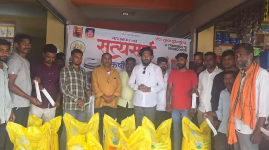 पोटा येथे शासन दरात खत वितरण; शेतकरी हिताच्या उपक्रमाचे मान्यवरांकडून कौतुक