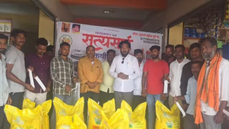 पोटा येथे शासन दरात खत वितरण; शेतकरी हिताच्या उपक्रमाचे मान्यवरांकडून कौतुक