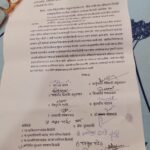 नरसीप्रमाणे बिलोलीतही अतिक्रमण हटवा; अन्यथा तीव्र आंदोलनाचा इशारा