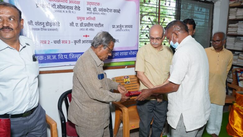 लोकप्रतिनिधींच्या असहकारामुळे मराठवाड्याचा विकास खुंटला -डॉ. कोम्पलवार