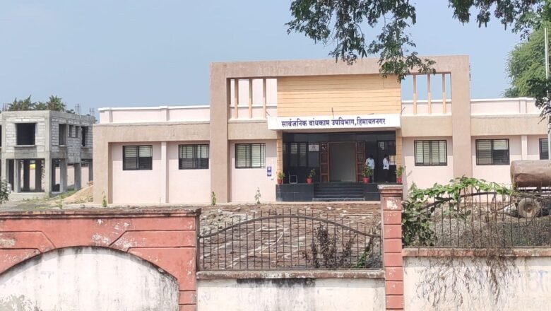 हिमायतनगर सार्वजनिक बांधकाम उपविभागाचा कारभार संशयाच्या भोवऱ्यात?