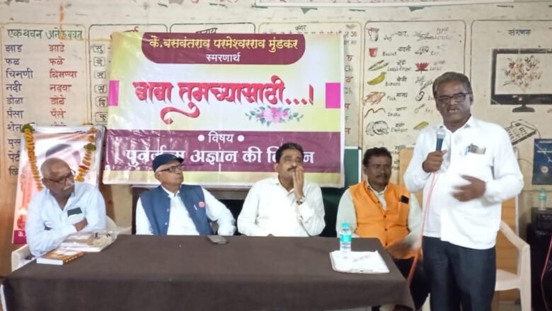 “बाबा… तुमच्यासाठी!” — कुटुंबसंस्थेच्या आधारस्तंभाला कृतज्ञ अभिवादन