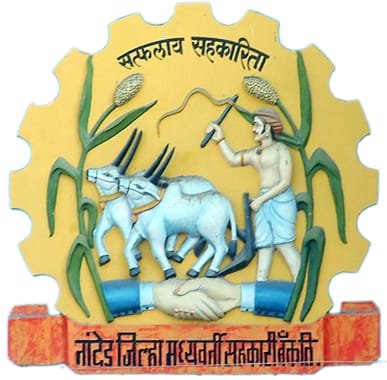 नांदेड जिल्हा मध्यवर्ती सहकारी बँक निवडणुकीत २३ पैकी ११ जागा बिनविरोध