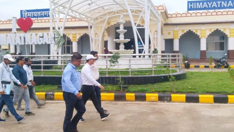 मुदखेड–आदिलाबाद रेल्वे मार्गावरील स्थानकांच्या विकासकामांचा डीआरएमकडून आढावा