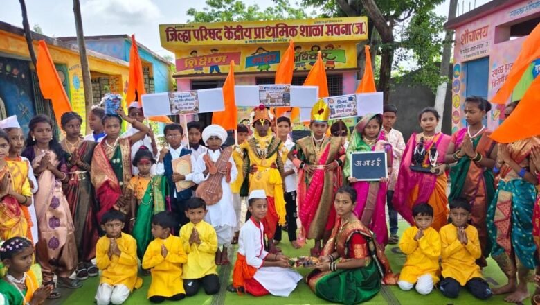 आषाढी एकादशीनिमित्त सवना जिल्हा परिषद शाळेत भक्ती, संस्कार आणि शिक्षणाचा अनोखा संगम