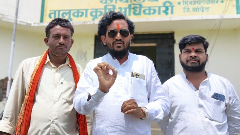 हिमायतनगर तालुका कृषी विभागाच्या कारभारावर शेतकऱ्यांचा संताप; निकृष्ट बियाणे, मार्गदर्शनाचा अभाव आणि विविध योजनांतील गैरव्यवहाराचे गंभीर आरोप