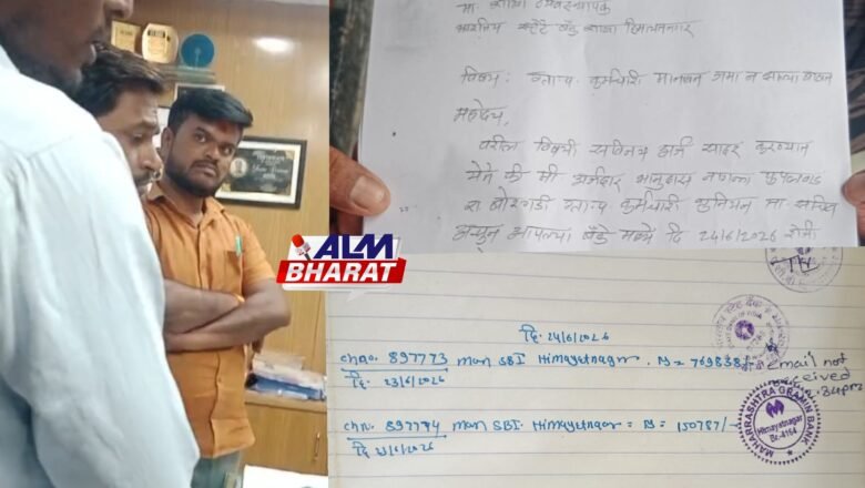हिमायतनगर SBI चा मनमानी कारभार? ८७ ग्रामपंचायत कर्मचाऱ्यांचे वेतन रखडले; संतापाची लाट