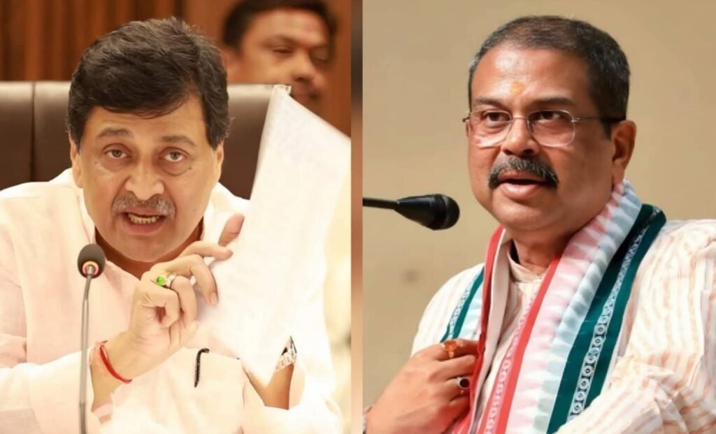 धर्मेंद्र प्रधान यांच्या नेतृत्वावर प्रश्नचिन्ह; शिक्षण मंत्रालयासाठी अशोक चव्हाण यांच्या नावाची चर्चा?