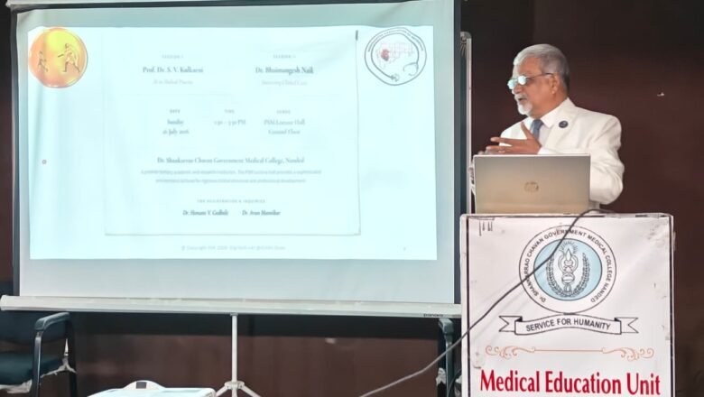 कृत्रिम बुद्धिमत्ता वैद्यकीय क्षेत्रासाठी ठरणार वरदान; शैक्षणिक प्रायमर कार्यक्रम संपन्न