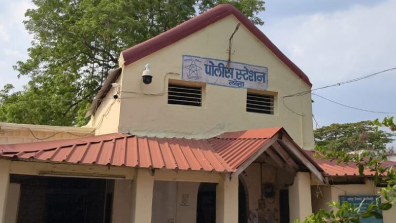 लोहा शहराच्या शांततेला गोळीबाराचे गालबोट; वाढती नशाबाजी, टवाळखोरांचे टोळके आणि पालकांसमोर नवे आव्हान