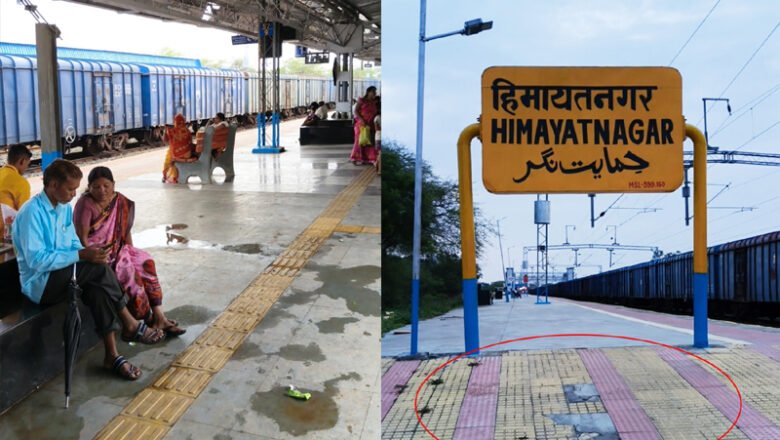 अमृत भारत योजनेतील कोट्यवधींच्या खर्चानंतरही हिमायतनगर रेल्वे स्थानक प्रवाशांच्या सुविधांपासून वंचित?