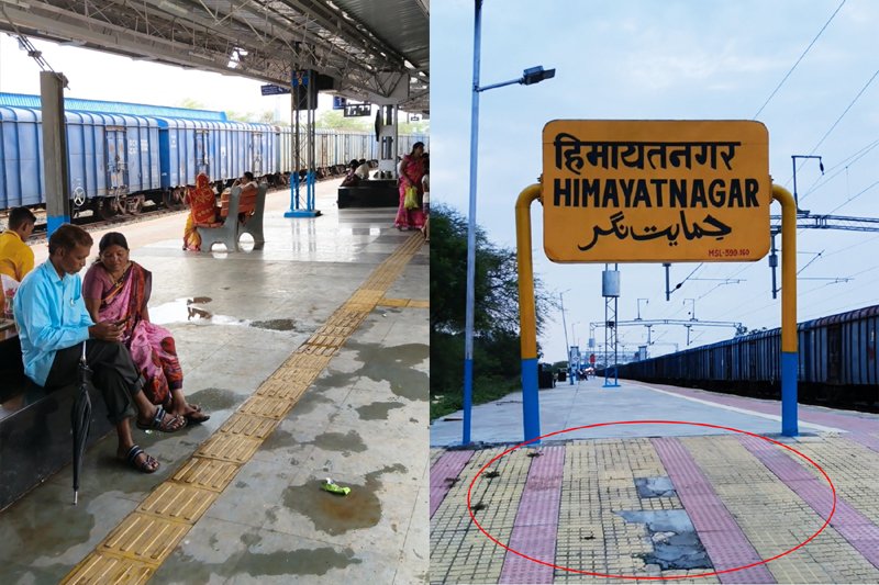 अमृत भारत योजनेतील कोट्यवधींच्या खर्चानंतरही हिमायतनगर रेल्वे स्थानक प्रवाशांच्या सुविधांपासून वंचित?