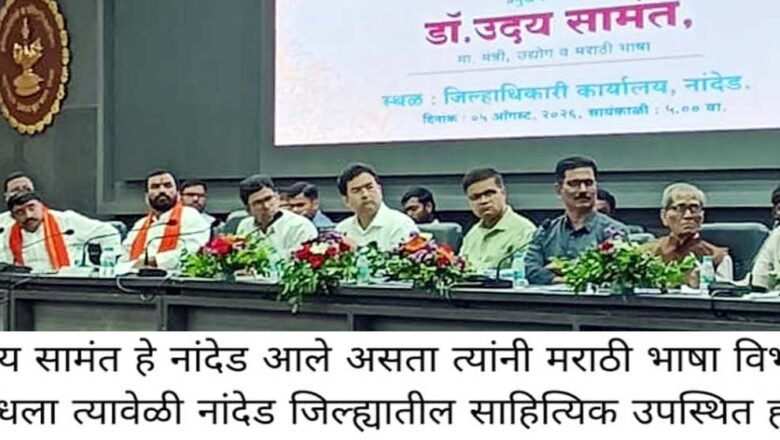 शासनाच्या कार्यालयात मराठीची विटंबना खपवून घेणार नाही; दोषींवर विभागीय चौकशी होणार : मंत्री उदय सामंत