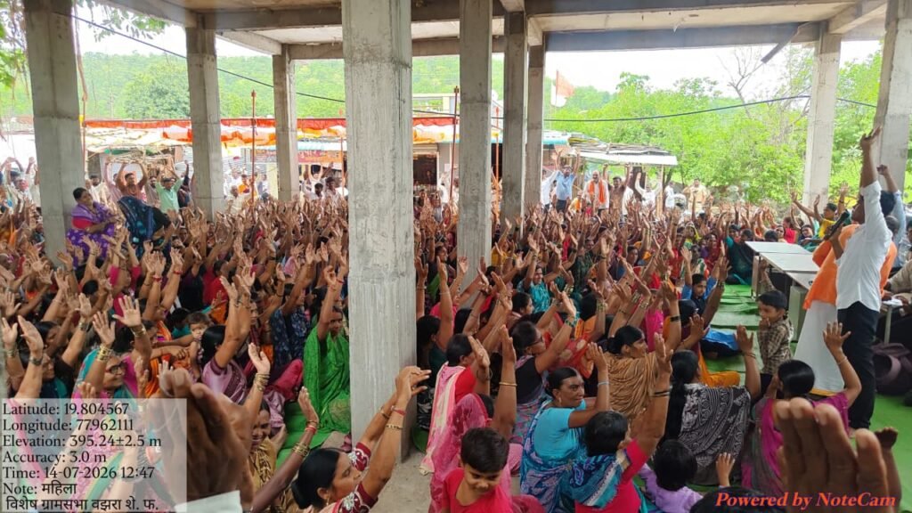 वझरा शे.फ. येथे दारूबंदीच्या मागणीला महिलांचा ठोस पाठिंबा; ३२५ पैकी २९९ महिलांच्या स्वाक्षरी-अंगठ्यांची पडताळणी