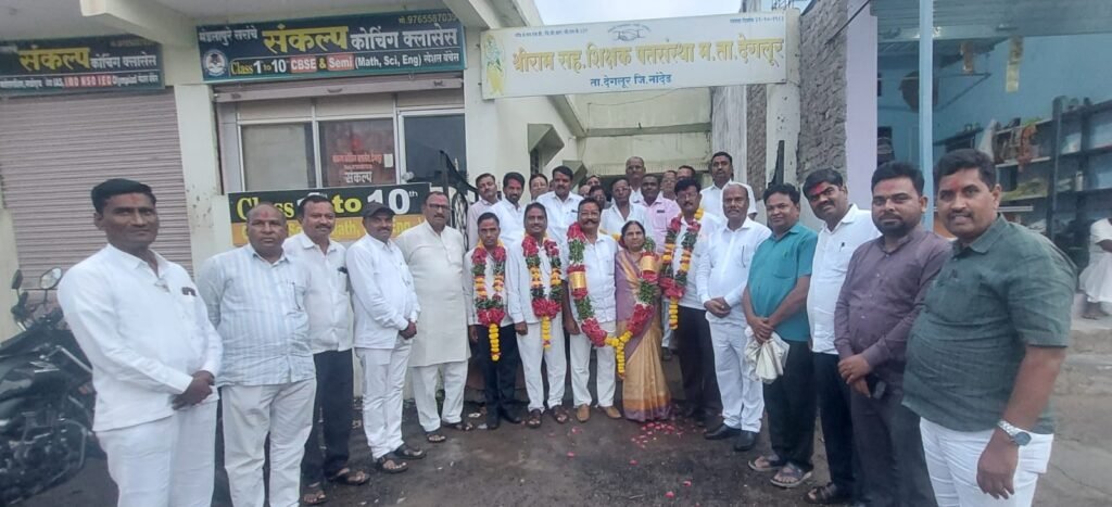 श्रीराम सहकारी पतसंस्थेच्या अध्यक्षपदी सौ. सुजाता जाधव